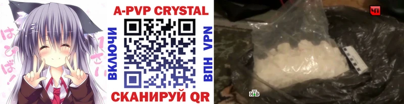 Alpha-PVP крисы CK  дарнет шоп  Обоянь 