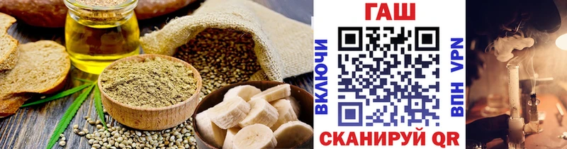 что такое   Обоянь  Еда ТГК конопля 