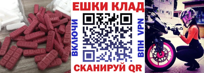Экстази Дубай  Обоянь 