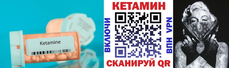 КЕТАМИН VHQ  МЕГА ссылки  Обоянь  купить наркотики сайты 