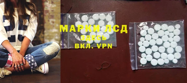 кокаин Алексин