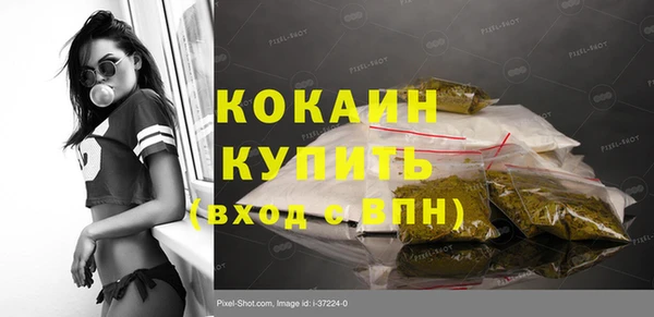 COCAINE Алзамай