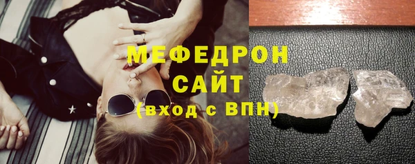 кокаин VHQ Рославль