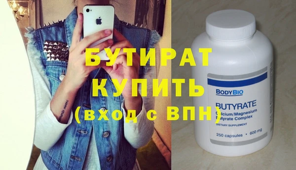 mdma Россошь