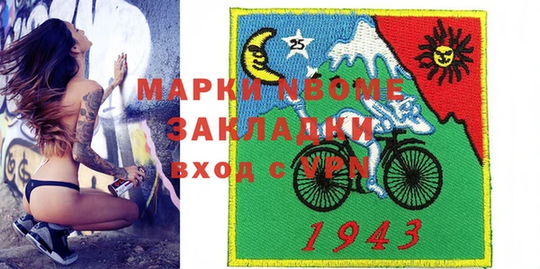 хмурый Алексеевка