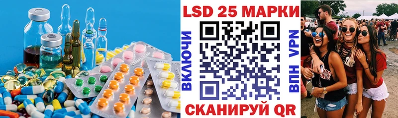 LSD-25 экстази ecstasy  Обоянь 