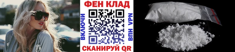 Метамфетамин Methamphetamine  Обоянь 