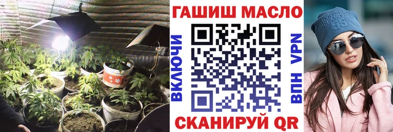 ТГК вейп наркотики Обоянь
